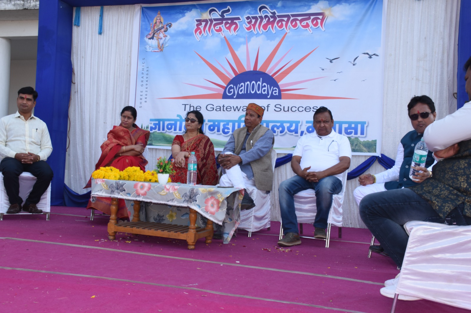 Home whatsapp image 2026 03 26 at 12.50.59 pm